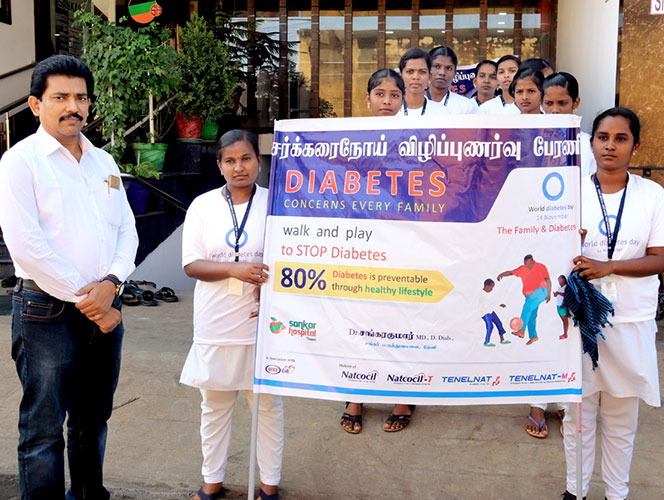 Sankar Hospital